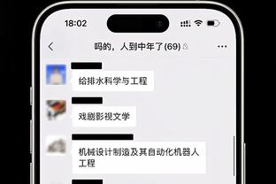 雷竞技是真假截图0