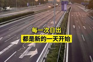 阿斯：米利唐已恢复跑步训练，有望3月底或4月份回归